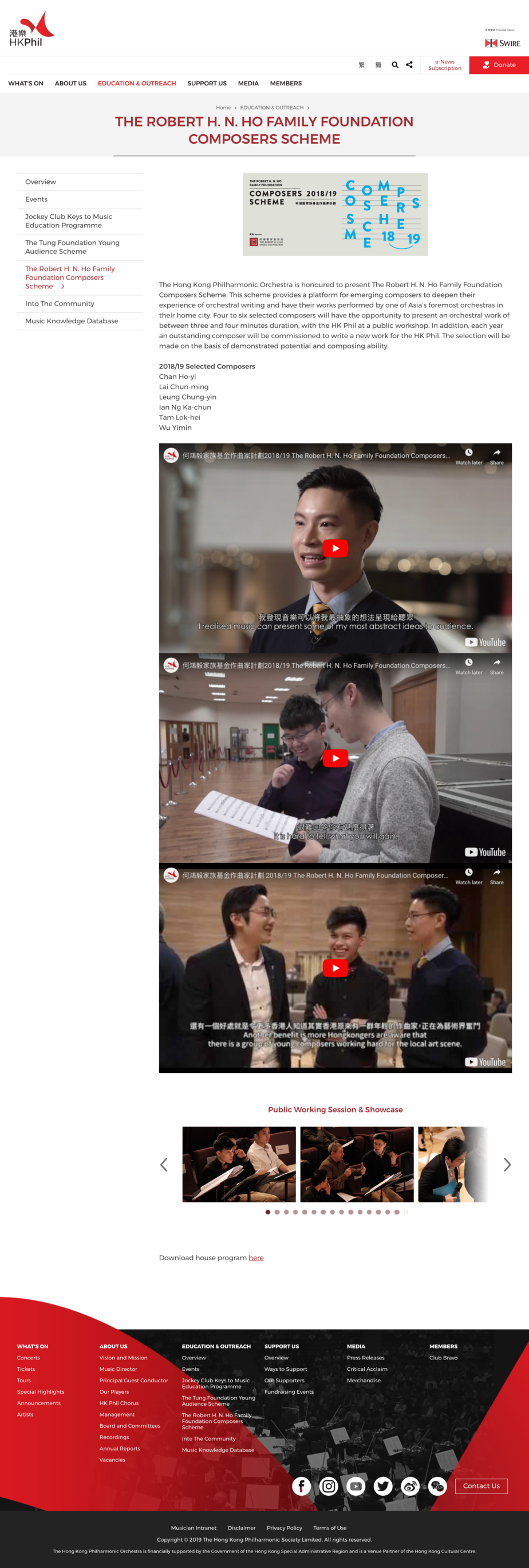 Hong Kong Philharmonic  website screenshot for desktop version 4 of 5