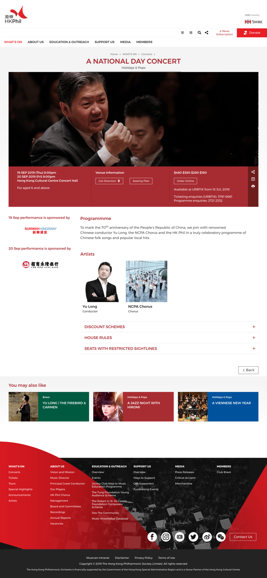 Hong Kong Philharmonic  website screenshot for desktop version 3 of 5