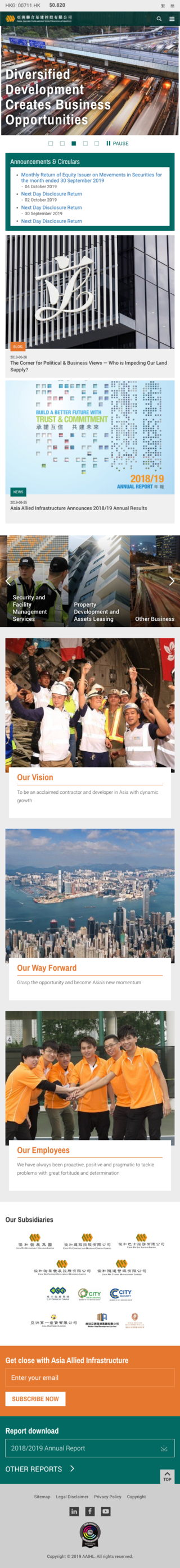 Asia Allied Infrastructure Holdings Limited website screenshot for mobile version 1 of 5