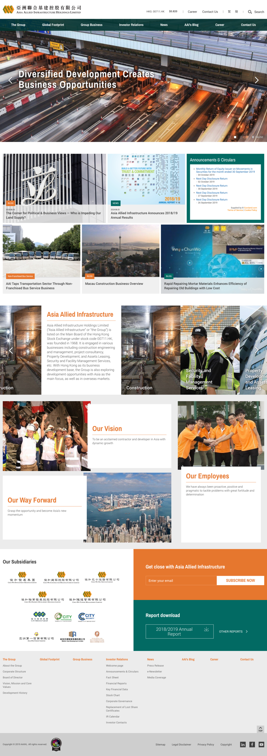 Asia Allied Infrastructure Holdings Limited website screenshot for desktop version 1 of 5