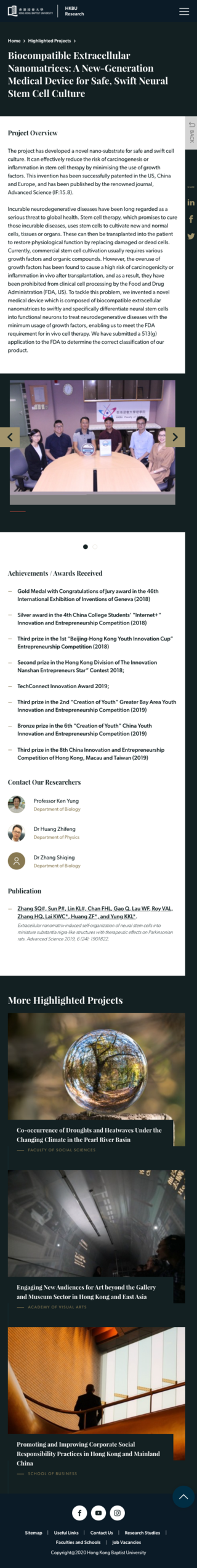 Hong Kong Baptist University website screenshot for mobile version 4 of 5
