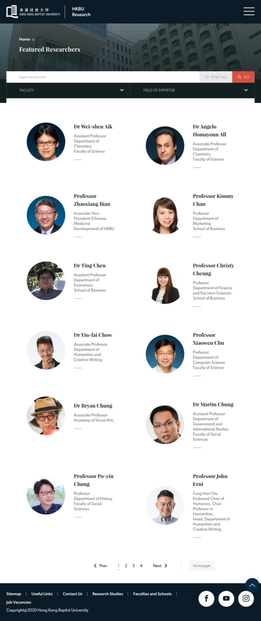 HKBU Research Tablet Researcher Listing Page
