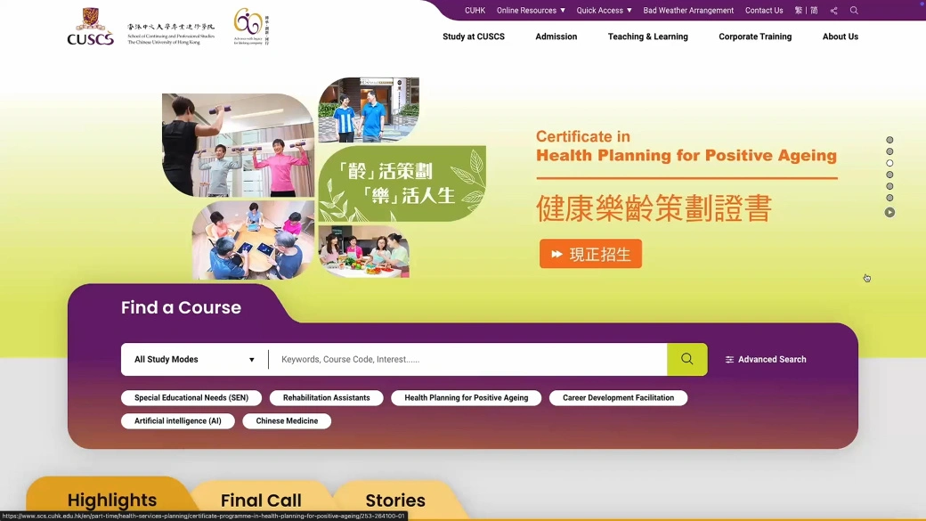 Cuscs homepage scrolling