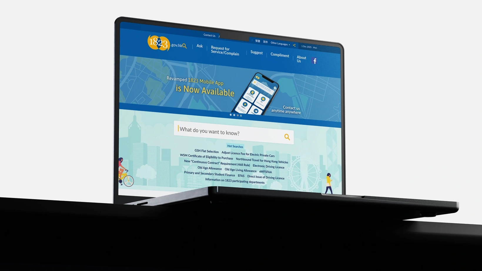 1823 website video