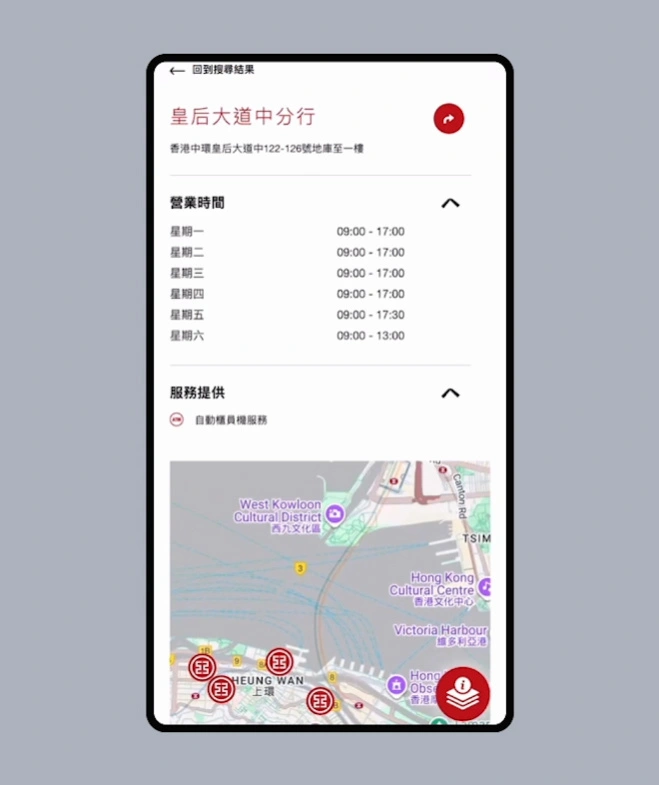 search function in contact page