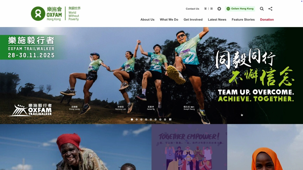 homepage walkthrough