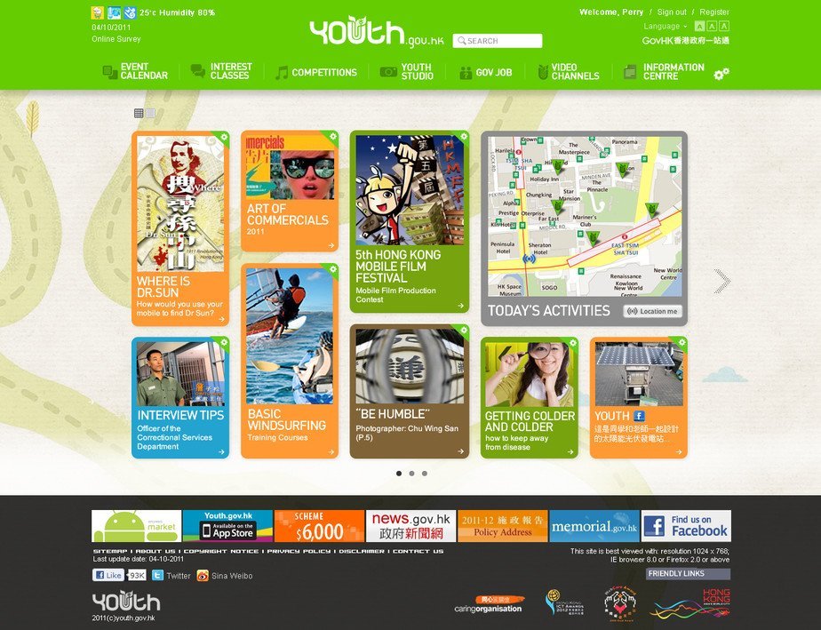 Government Youth Portal website screenshot for desktop version 1 of 4