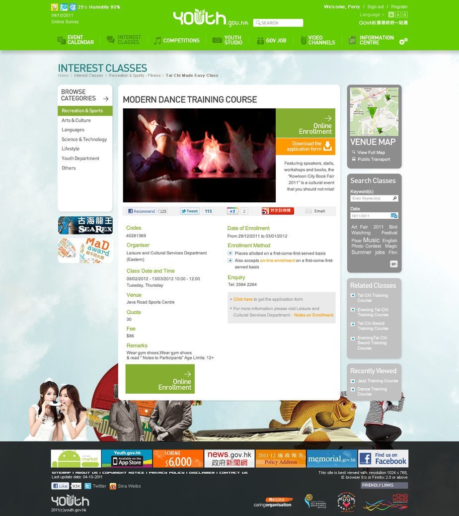 Government Youth Portal website screenshot for desktop version 3 of 4