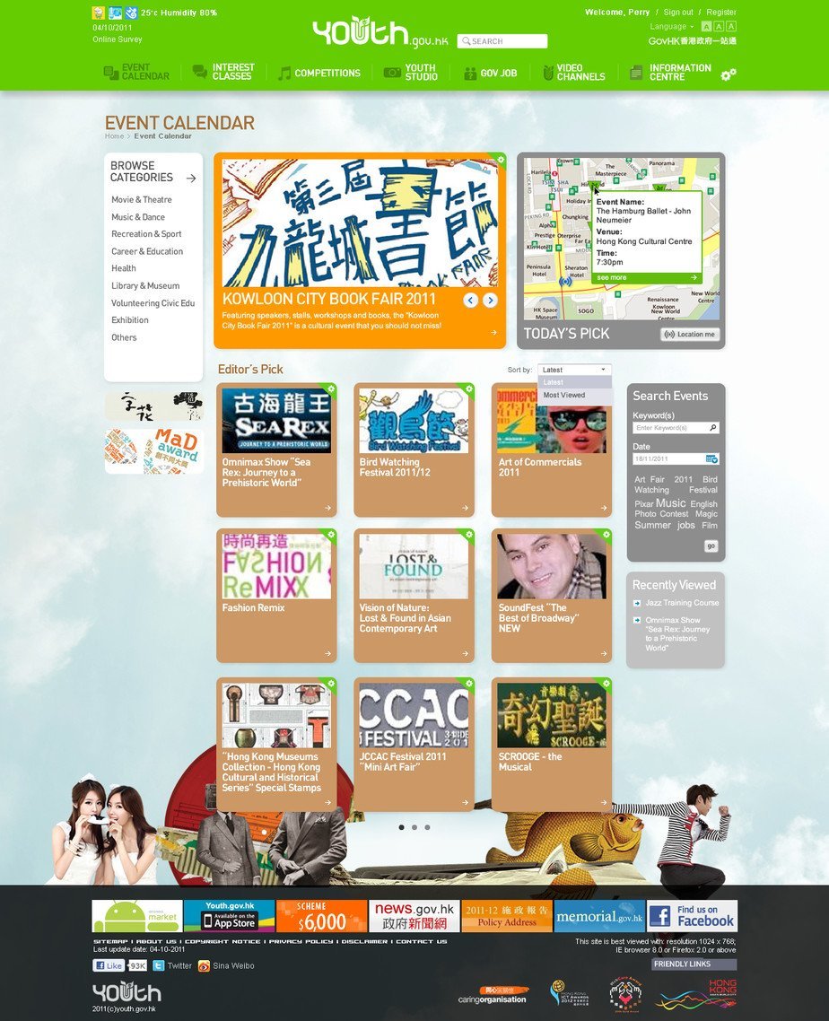 Government Youth Portal website screenshot for desktop version 2 of 4