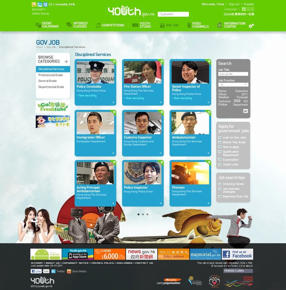 Government Youth Portal website screenshot for desktop version 4 of 4