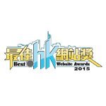 Best .hk Website Awards 2015 - Gold Award