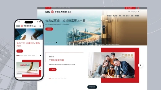 ICBC Asia Website