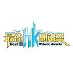 Best .hk Website Awards 2019 - Gold Award