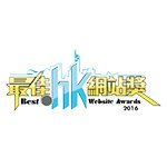 Best .hk Website Awards 2016 - Gold Award